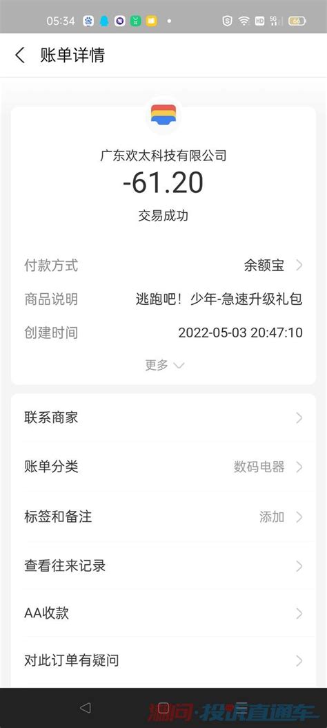 欢太应用商店官方下载-欢太应用商店app(app market)下载v9.1.6 安卓版-极限软件园