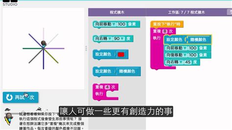 How to Paste Images in Code Org 的图像结果