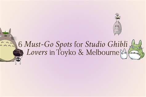 6 Must-Go Spots for Studio Ghibli Lovers in Tokyo & Melbourne - S-kin ...