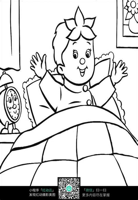 起床简笔画 的图像结果