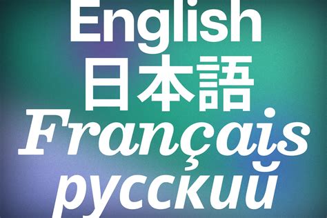 How to List Resume Language Skills? (Levels & Examples)