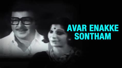 Avar Enakke Sontham 1977 Full Movie Online - Watch HD Movies on Airtel ...