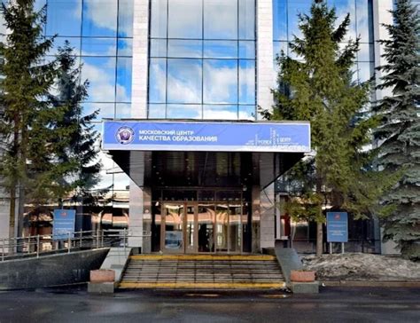 Обязаны ли учителя проходить диагностику МЦКО? - Профсоюз «Учитель»