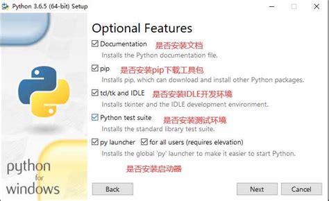 Install Pip From PyCharm 的图像结果