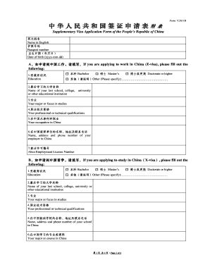 Form V2011.B ??????????? ? ?? - Fill and Sign Printable Template Online