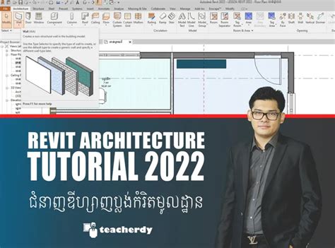 Image result for Revit 2022 Tutorial