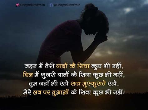 Duaaon Ke Siwa Kuchh Bhi Nahi