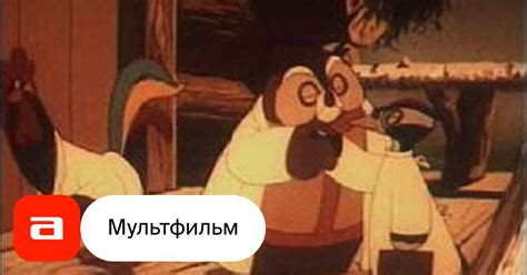 Мультфильм На лесной эстраде (СССР, 1954) – Афиша-Кино