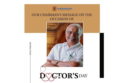 Chairman's message on National Doctors Day! - SGMC