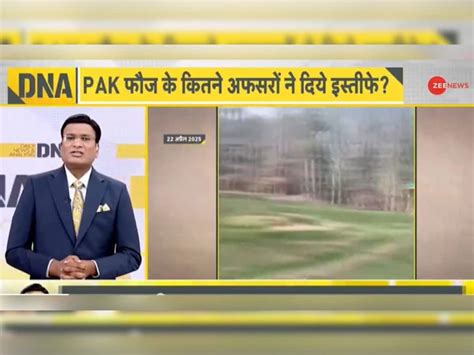 Kashmiri Muslims Condemn Pahalgam Attack, Vow To Reclaim PoK