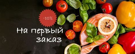 Доставка Бизнес-ланчей "Просто-вкусно" г.Орёл | Рады приветствовать Вас ...