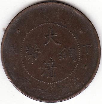 中国青铜器金银纪念币品鉴会在京举行|我收我藏|天津美术网-天津美术界门户网站