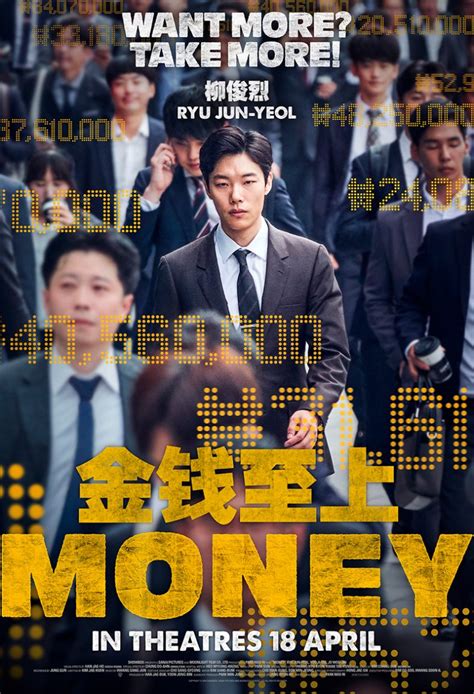 ONCE UPON A TIME IN HONG KONG (金钱帝国: 追虎擒龙) (2021) - MovieXclusive.com