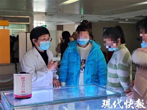 扬州发布2021年度妇女健康状况凤凰网江苏_凤凰网