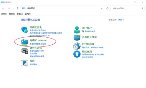 Direct Connection Minecraft Java Windows Lietuviskai 的图像结果