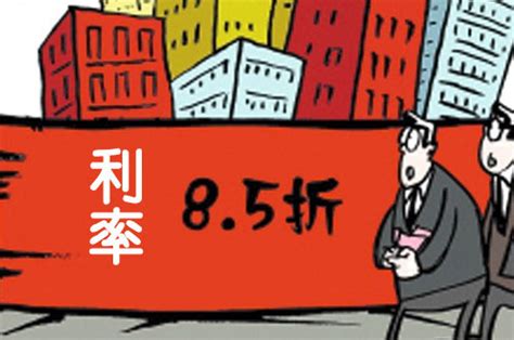 青岛部分银行首套房贷利率降至4.4%，今日已有银行执行_贷款_调整_住房信贷