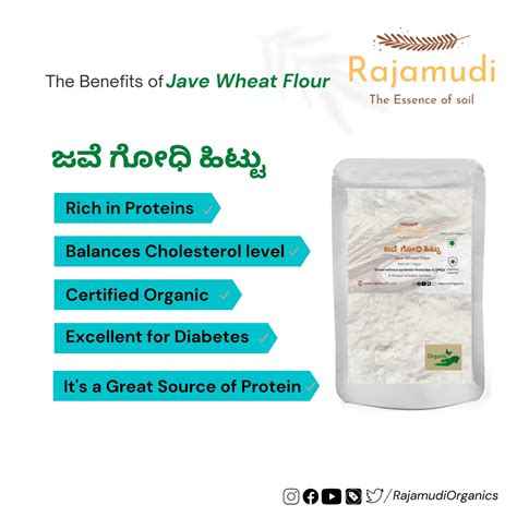 Rajamudi Rice- Rice, Millets, Cold Pressed Oils, Pulses, Spices, Herbs ...