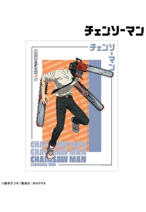 Chainsaw Man Official Poster – Posterwa