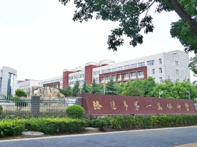 洛阳市第一高级中学文兴学校-河南大学 就业创业信息网