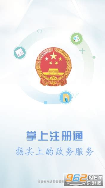 “登记注册身份验证”APP操作流程 - 知乎