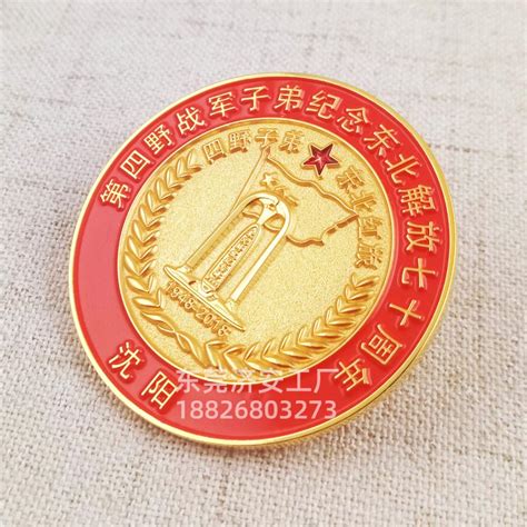 金属徽章个性定制04_金属奖杯设计_金银纪念章_徽章_金属工艺品_纪念品定制_上市纪念品-中金国银（深圳）金属铸造有限公司