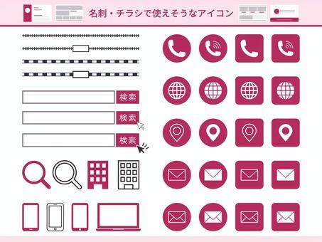 Image result for Engineering Lettering Guide