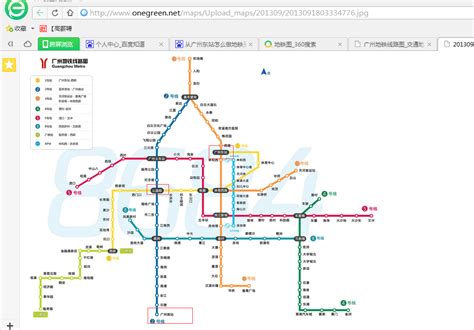 从广州东站怎么做地铁到广州南站吗？_百度知道