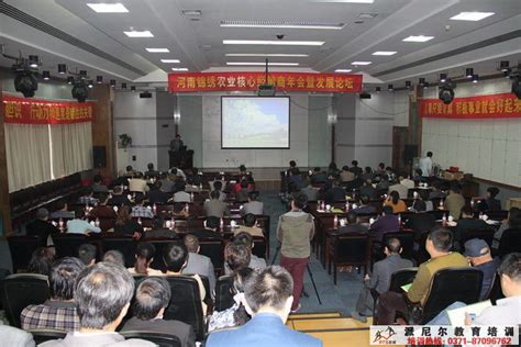 2020年国培计划初中地理骨干教师培训正式开班-河南大学新闻网