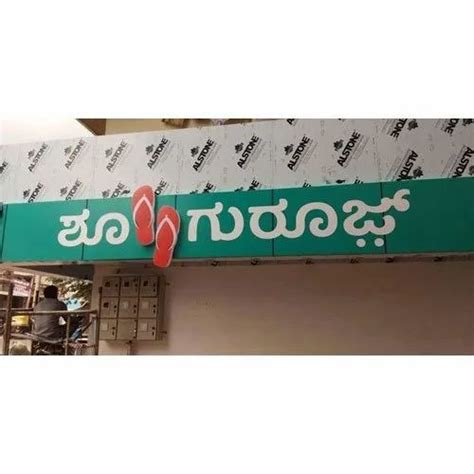 Shop Sign Board Design 的图像结果