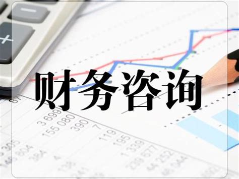 税务咨询-衡阳高新区中小企业公共服务平台