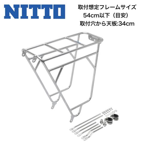 【NITTO】RIVENDELL BIG BACK RACK CAMPEE 32R(MEDIUM)ｷｬﾝﾋﾟｰ32ﾘｱ 日東 ...