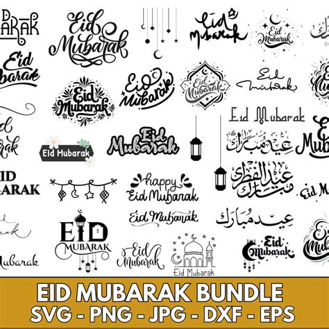 Buy Eid Mubarak Online In India - Etsy India