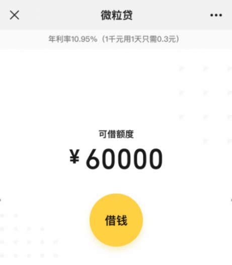 中文版P2P网贷小额贷款带签名合同源码下载「亲测源码」-K1源码网