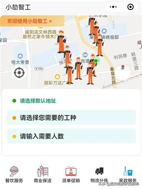 2022年陕西省西安市事业单位公开招聘工作人员笔试在西安铁道技师学院顺利举行_华禹教育网