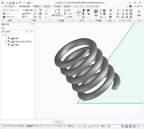 Rezultat imagine pentru Creo Direct Modeling Tips