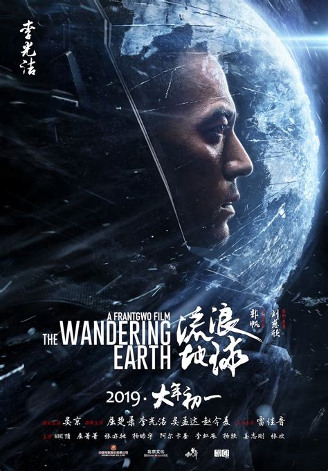 上映6天 《流浪地球》票房突破20亿元大关-流浪地球,票房,科幻,刘慈欣,电影 ——快科技(驱动之家旗下媒体)--科技改变未来