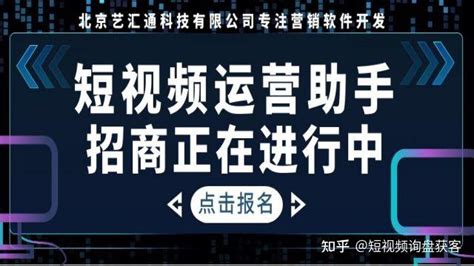 短视频矩阵系统源码搭建 - 知乎