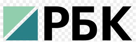 File - Rbk Logo - Svg - Рбк Лого, HD Png Download - 1280x341(#4205297 ...