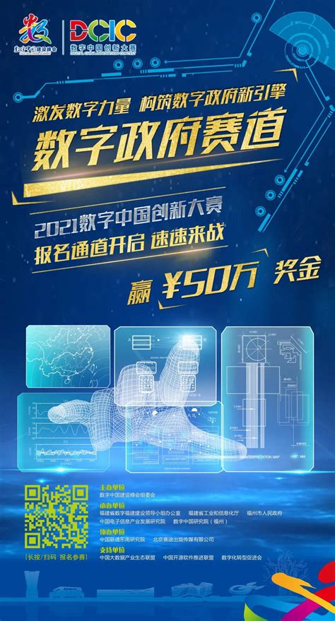 “陕西省2022年全民数字素养与技能提升月”进社区活动——走进西安市融侨城社区 - 西部网（陕西新闻网）