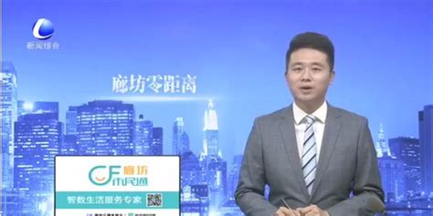 廊坊市消费者协会发布“霸王条款”征集令-搜狐大视野-搜狐新闻