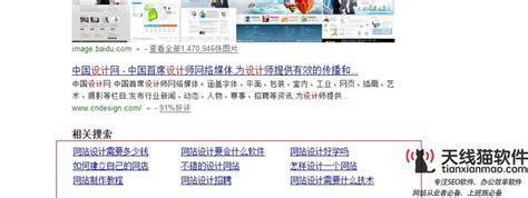 苏州百度推广seo-苏州推广网站关键词优化有什么意义 - SEM信息流