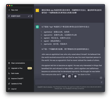 Chat Gpt对话 的图像结果