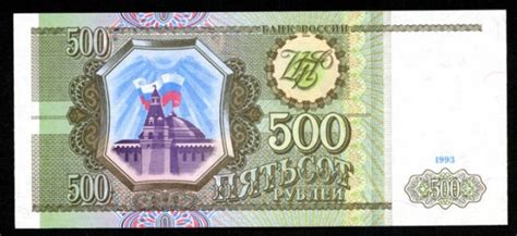 История денег в купюрах / Назад в СССР / Back in USSR