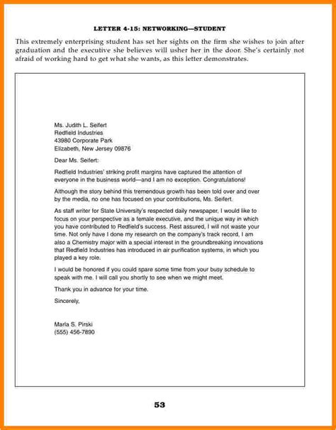 Image result for Self Introduction Email Template