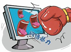 Image result for 惩治