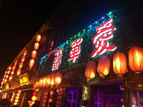 西宁KAWA酒吧消费价格 城西区唐道_西宁酒吧预订
