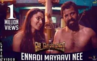 Tamil Songs, Tamil Song Lyrics, Tamil Movie Song Lyrics, Song Lyrics ...