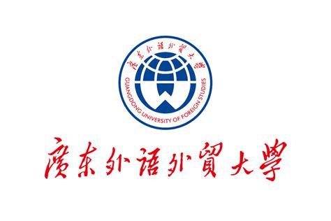 广东外语外贸大学PNG图片素材下载_logoPNG_熊猫办公