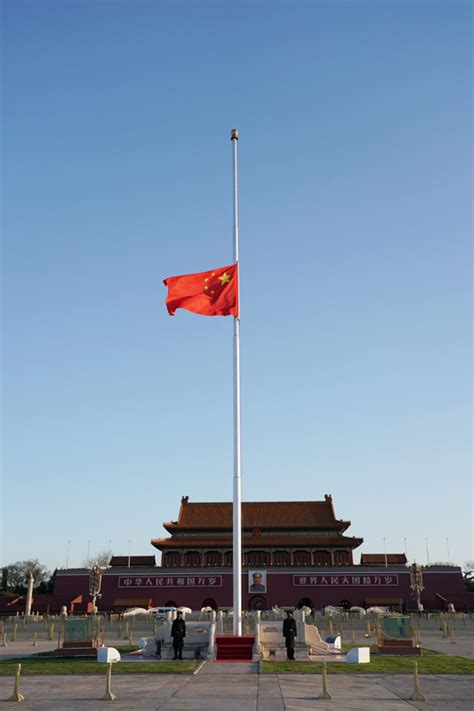 天安门广场下半旗志哀-汉阴县人民政府