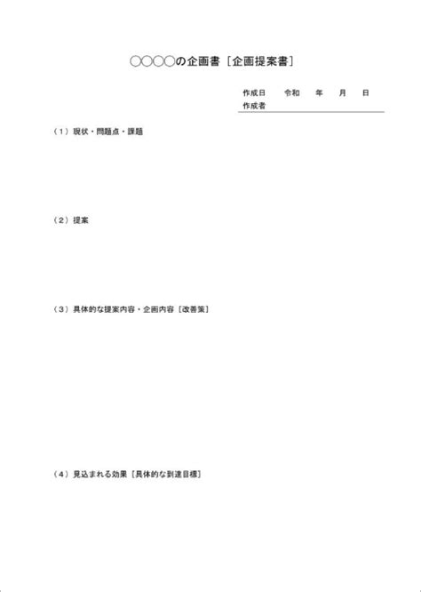 How to Add Two Numbers in JavaScript 的图像结果
